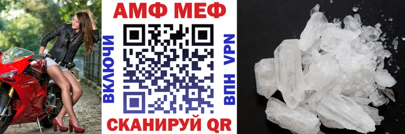 блэк спрут сайт  Навашино  АМФ VHQ 