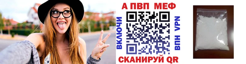 Alpha PVP СК  Навашино 