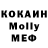 COCAIN Колумбийский Volf Vanhelsing
