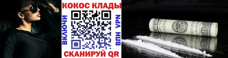 продажа наркотиков  Навашино  Кокаин FishScale 