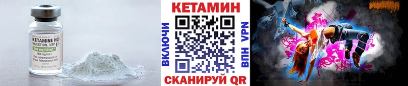 КЕТАМИН VHQ  гидра как войти  Навашино  хочу  