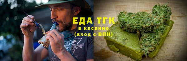 ГАЛЛЮЦИНОГЕННЫЕ ГРИБЫ Алзамай