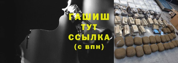 ГАЛЛЮЦИНОГЕННЫЕ ГРИБЫ Алзамай
