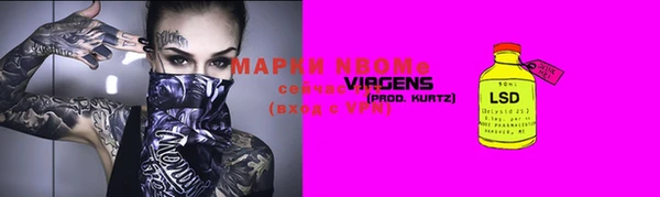 марихуана Алексин
