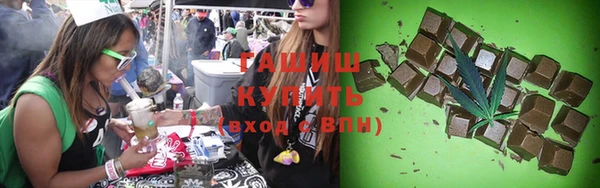 ГАЛЛЮЦИНОГЕННЫЕ ГРИБЫ Алзамай