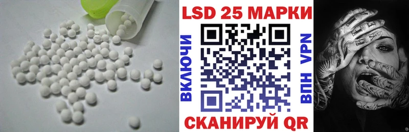 где купить   Навашино  Лсд 25 экстази кислота 