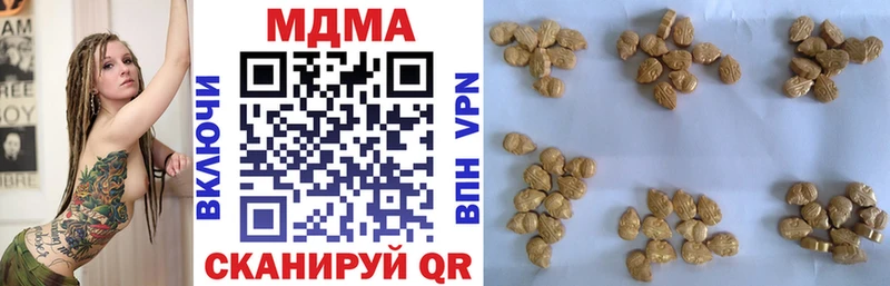 МДМА кристаллы  купить наркотики сайты  Навашино 