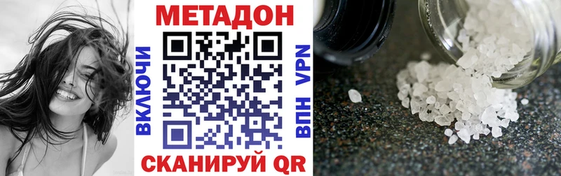 МЕТАДОН мёд Навашино